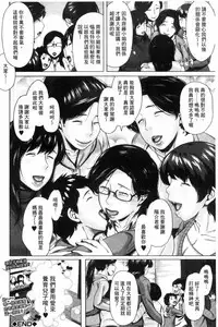 [Jitsuma] Kinyoubi no Haha-tachi e - To Friday's mothers [Chinese]
