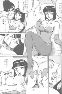 (C48) [Circle Taihei-Tengoku (Aratamaru)] NIGHT HEAD 2 (Darkstalkers, Tekken)