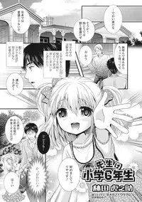 [Anthology] U-148 cm. [Digital]