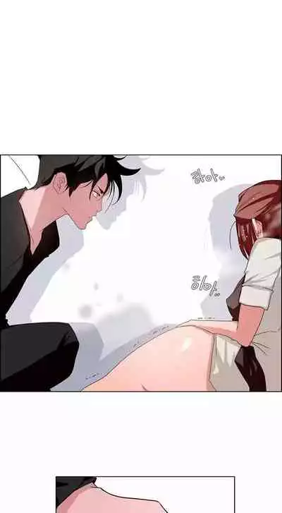 Rain Curtain Ch.10/40