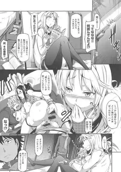 Rennyu Order