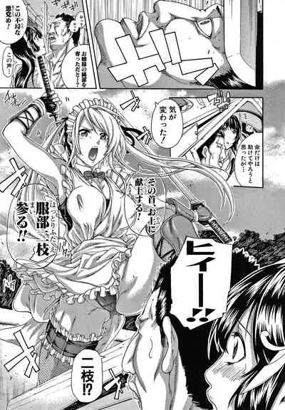 Onee-san to Ase Mamire