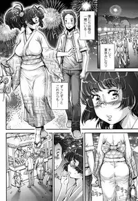 [Sengoku-kun] Pretty Cool [Decensored]