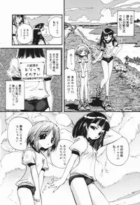[Nikukiu-] Nikusen Nikudorei Yousei Senmon Gakkou