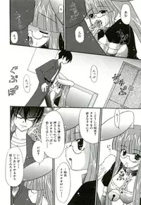 [Shiira Sara] Oishii Sisters