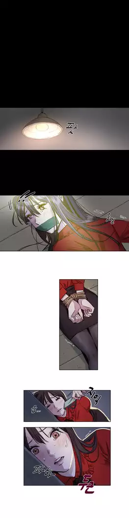 Atonement Camp Ch.0-46