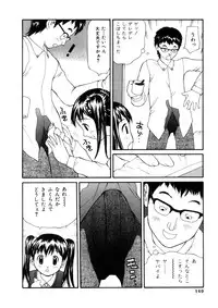 [Sukekiyo] Yokubou no Mama Ni Fukkoku Ban