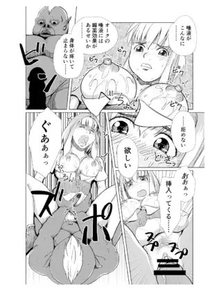 Miria no Kitan