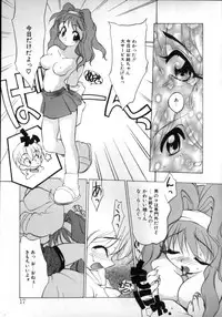 [Takao Ukyou] Sisterly Love