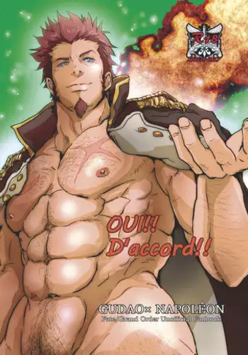 [TENTENKINGYO (Tentenkingyo)] SLOW DOWN (Garou Densetsu) [Digital]