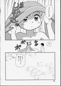 [Tama Noboru] Happy Hakusho