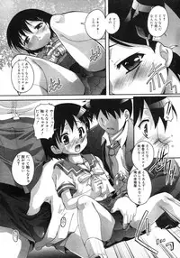 Comic Rin Vol. 29 [2007-05]