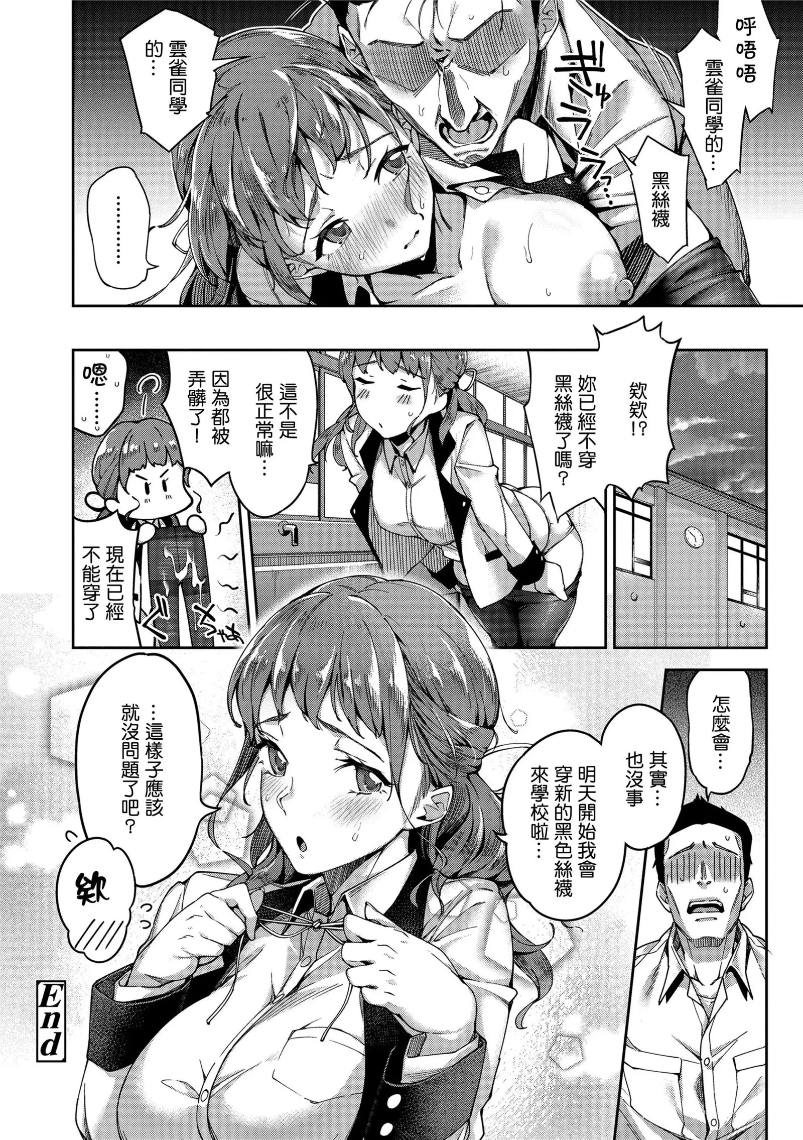 ストシキソグは破けない