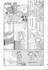 [Akifuji Satoshi] Houkago Kyousoukyoku - After School Rhapsody