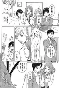 Doki! Special 2008-06