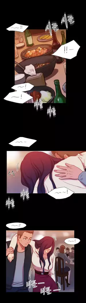 Scandal of the Witch Ch.0-32