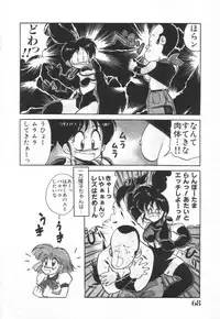 [Kawamoto Hiroshi] Mantouka Retsuden Akatsuki-chan