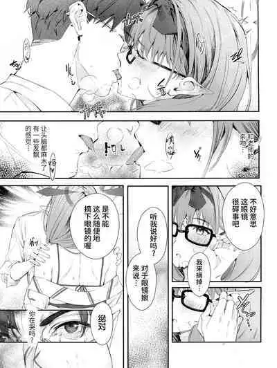 Yukemuri Archive | 氤氲档案