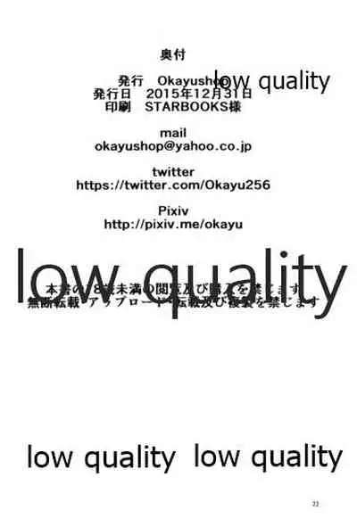 Megane Hishokan Murakumo