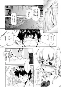 [D.P] Poko no Oshigoto