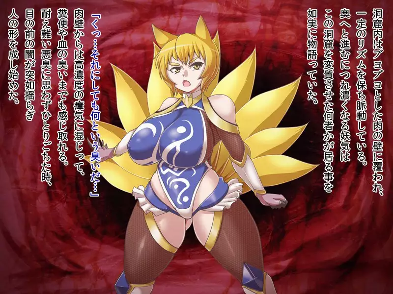 Taima Shikigami Ran