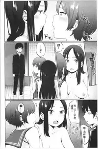 [Yamada Yuuya] Oboreru Hakuchuumu [Chinese]