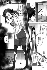 [Ooishi Chuuni] Virgin Zombie [Chinese] [Pつssy汉化组]