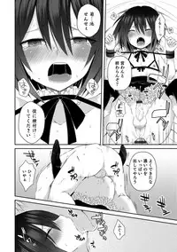[Anthology] Otokonoko HELL'S GATE #03 [Digital]