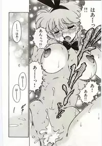 [Chachaki Noriyuki] Ashita Shiawase