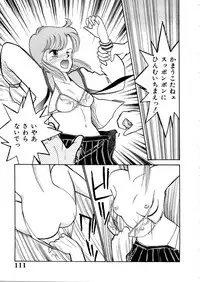 [Arimura Shinobu] High School Scandal