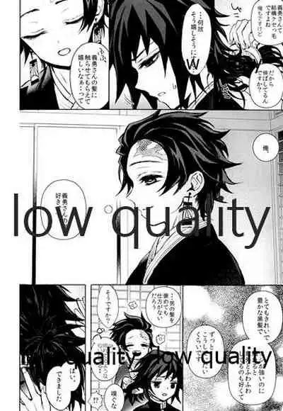 まくあひ