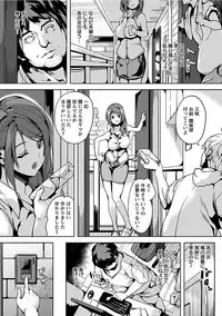 [Anthology] Angel Club MEGA Vol. 13