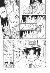[Tachibana Toshihiro] POP'N LOVE!