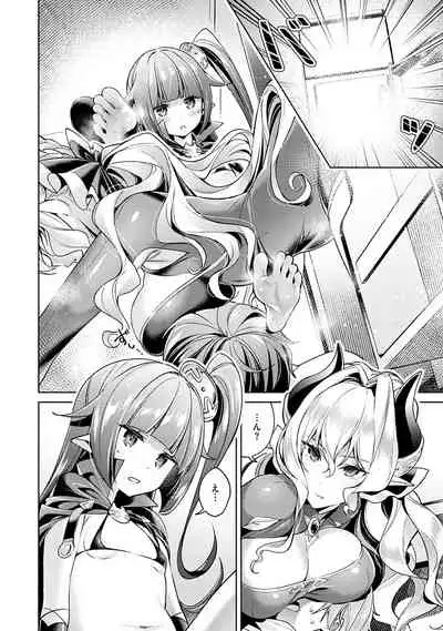 Yokubou Pandora 1