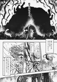 Towako 6