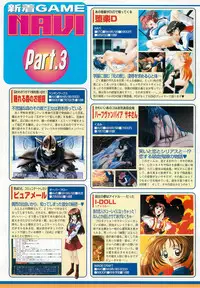 BugBug 2000-07