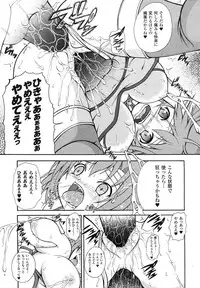 Comic Unreal 2007-08 Vol. 8