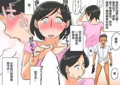 + Omake