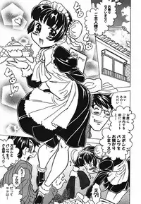 [Gorgeous Takarada] Cannon Sensei Tobashisugi