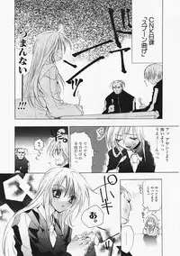 [Sumihey] PSYCHO LAW