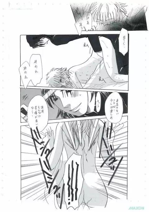 彼女の願い