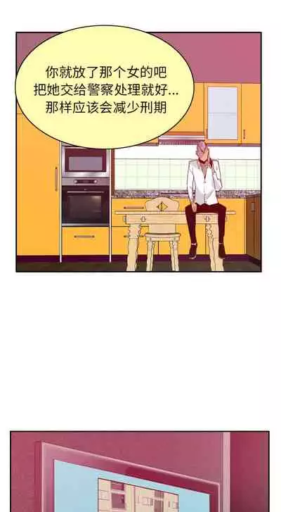 慾望人妻 1-40