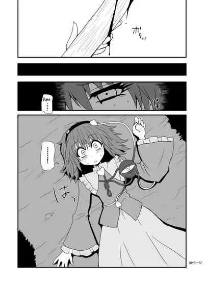 [Zuru] Marisa's thrill - Take care of yourself - 通り魔理沙にきをつけろ - Part 1
