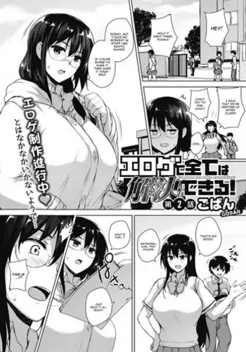Kaiketsu Zubot