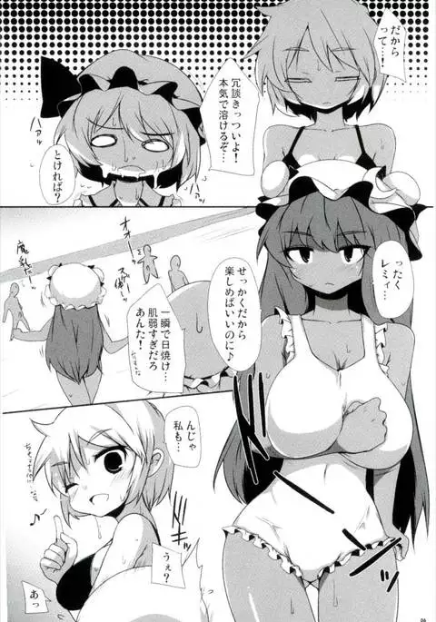 Kouhaku Jiru Kassen