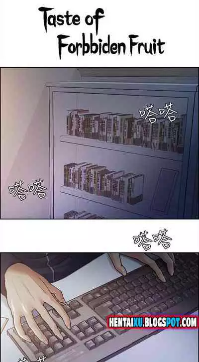 Taste of Forbbiden Fruit Ch.40/53