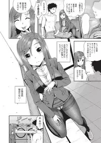COMIC AUN 2019-08