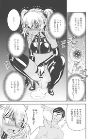 [Morishige] Haramase Maido Tai