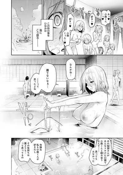 Ane Taiken Jogakuryou