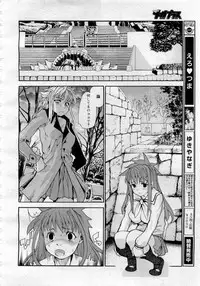Comic MegaPlus 2006-04 Vol 30